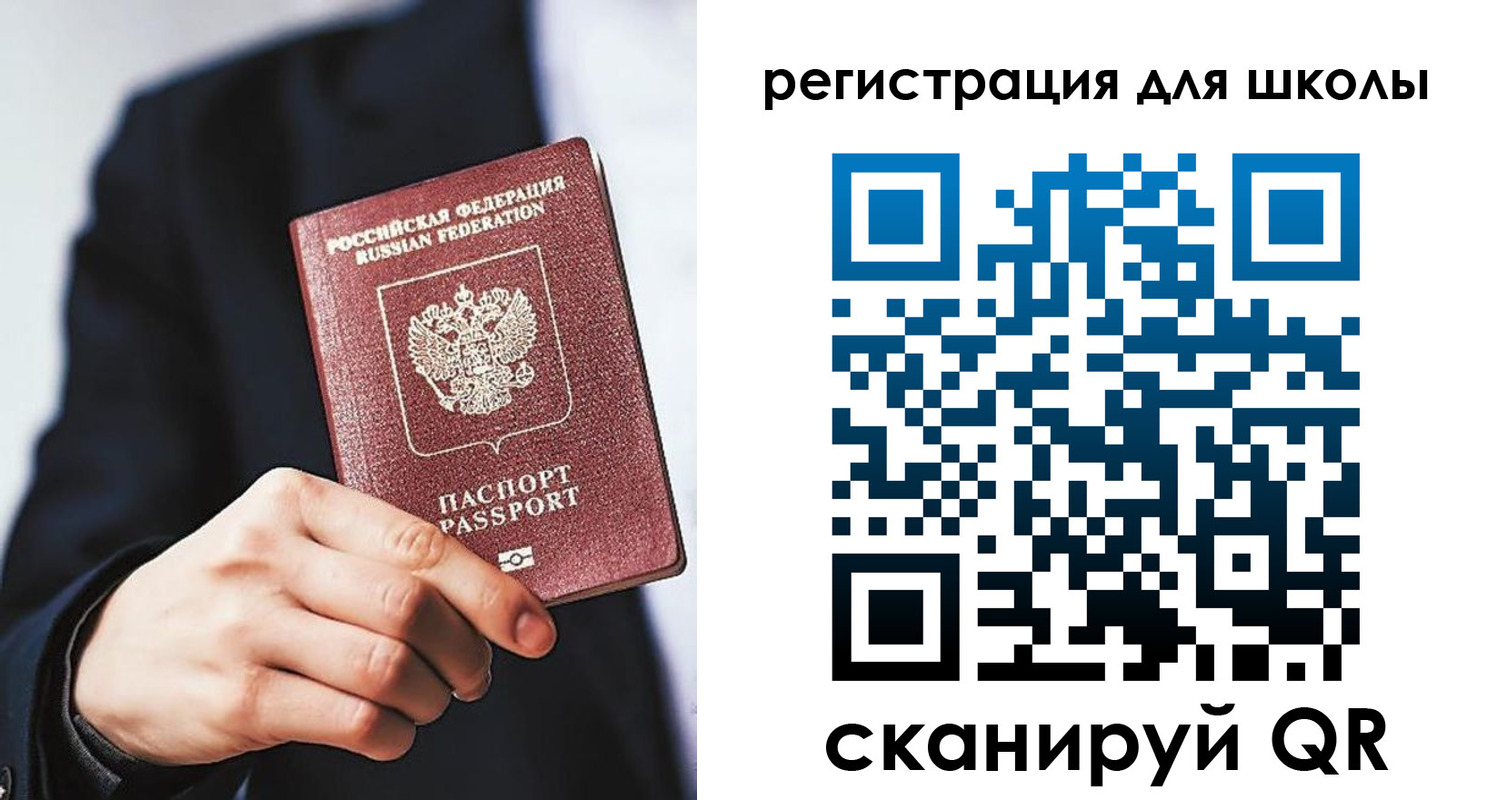 временная регистрация в квартире в Сясьстрое