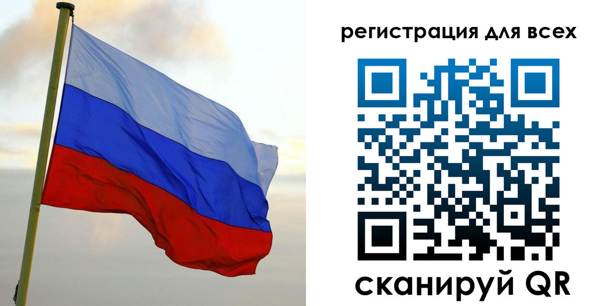 временная регистрация гарантия в Сясьстрое